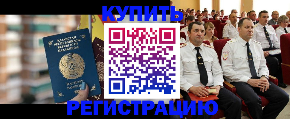 найти адрес прописки в Южно-Сухокумске