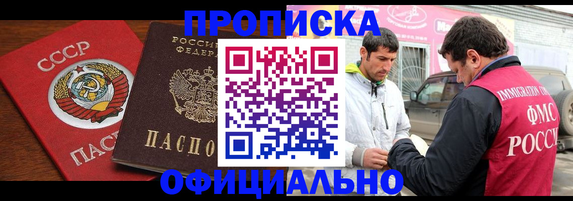 временная регистрация госуслуги в Южно-Сухокумске